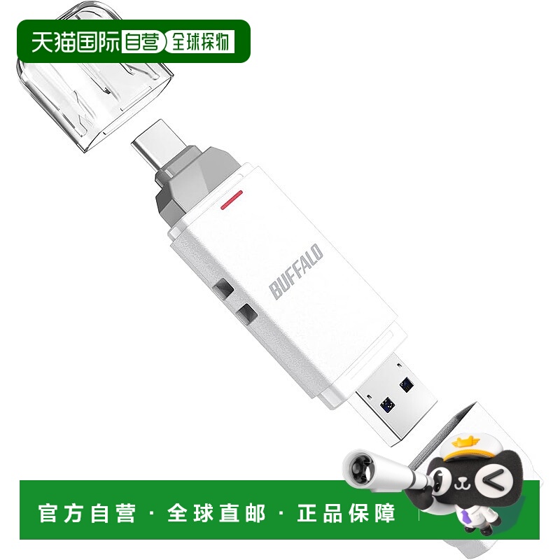 【日本直邮】巴法络 外置SSD 1TB 双接口 USB3.2 白 SSD-SD1.0U3W