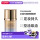 提亮保湿 日本直邮COVERMARK 定妆啫喱蜜粉35g送男友正品 自然面部