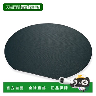 日本直邮九谷烧35厘米半月形托盘黑色木纹/山中漆器中号盘子袋装