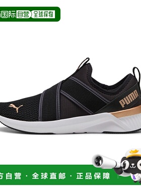 1h可退 日本直邮PUMA 彪马 女士软骑HARLI款运动休闲鞋 311471