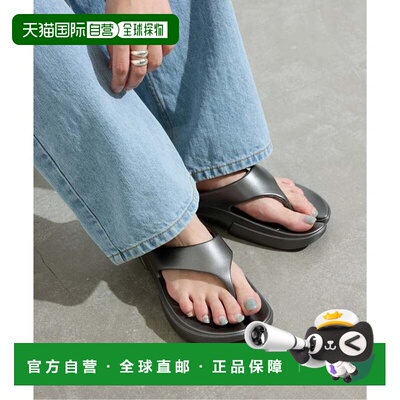 日本直邮JOURNAL STANDARD Paes FLIP FLOP Coating 金属色凉鞋