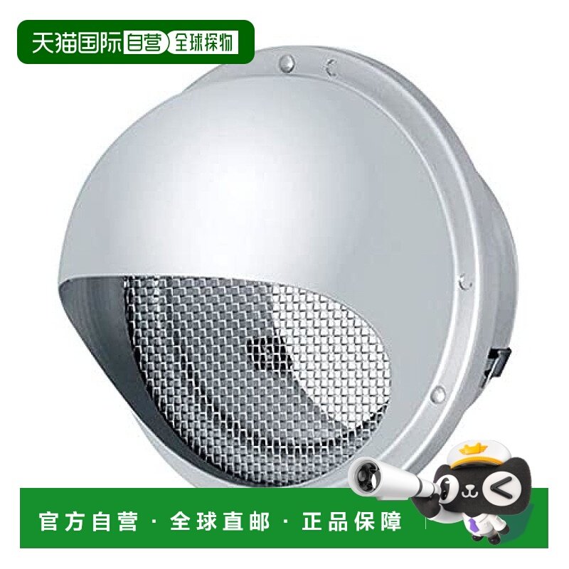 【日本直邮】panasonic松下3C数码配件排气口罩FY-MNA062经久耐用