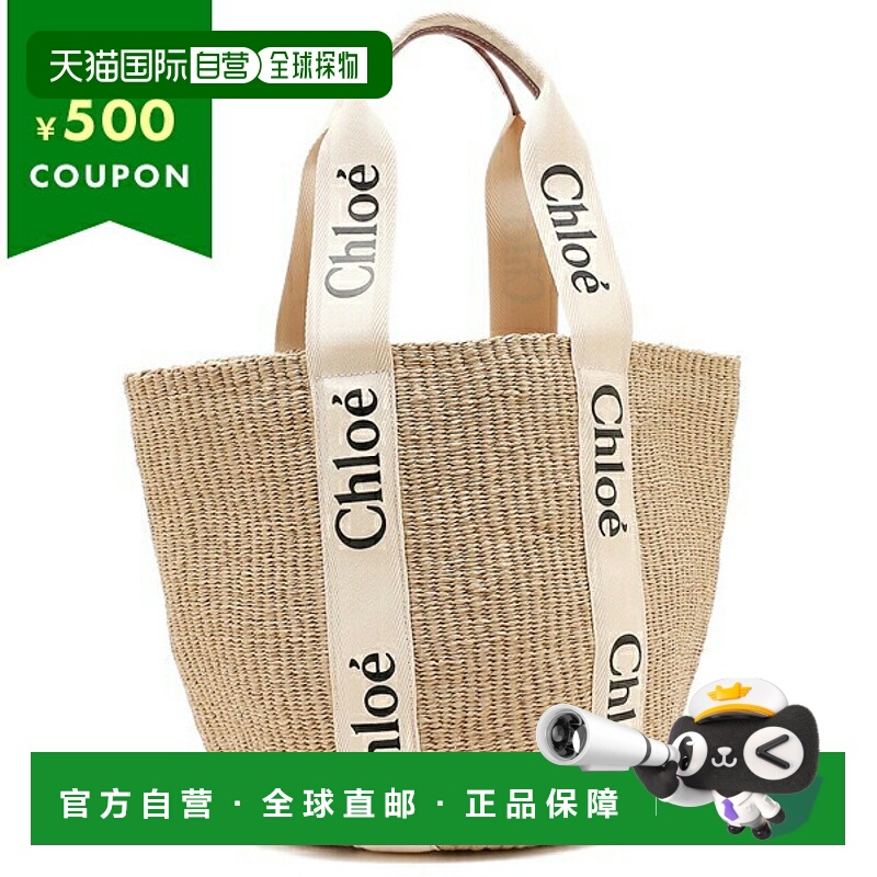 日本直邮CHLOE 篮子包 托特包 篮子包 WOODY CHC22SS380G55 101