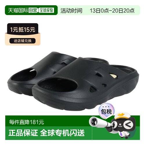 日本直邮New Balance Fresh Foam RCVRY SLIDE v1淋浴凉鞋拖鞋