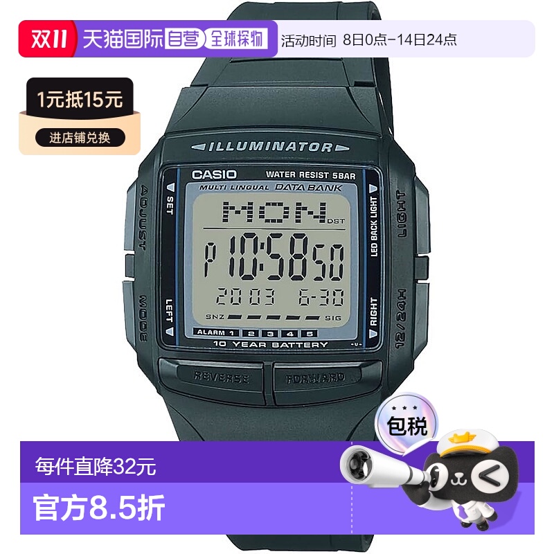 【日本直邮】Casio卡西欧 手表 男士 数字显示 黑色DB-36-1AJH