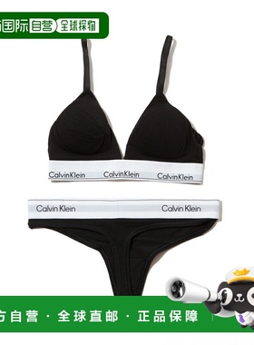 日本直邮Calvin Klein 女士黑色 ICON 棉质莫代尔文胸和内裤套装