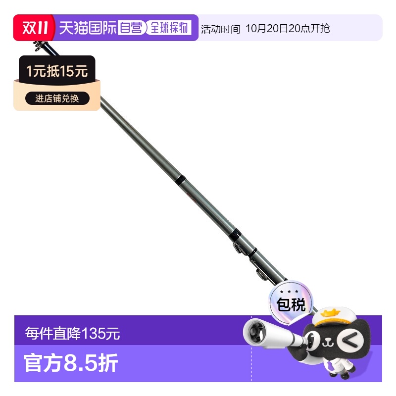 日本直邮 Riseway 通用 鱼竿