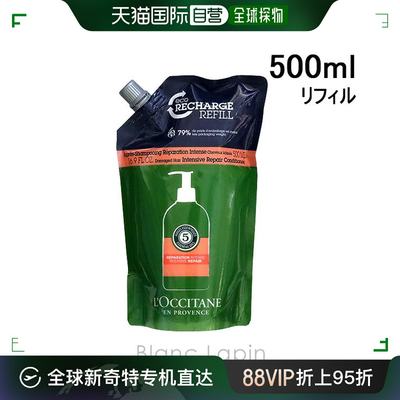 日本直邮 LOCCITANE 五草修护护发素补充装 500ml [729977]欧舒丹