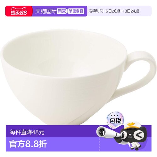 【日本直邮】鸣海 咖啡/茶杯 日本制造350cc50180-2774骨瓷