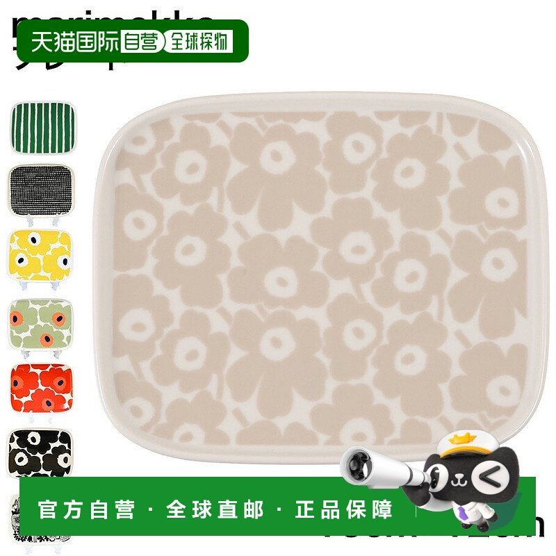 日本直邮Marimekko 餐盘 15cm x 12cm Unikko Sylttraputarha Las