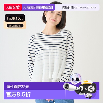 日本直邮Petit Main LIEN 欧根纱长袖T恤女童轻薄打底上衣洋气款