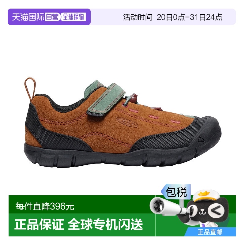 日潮跑腿Keen科恩儿童Jasper贾斯珀运动鞋1028554