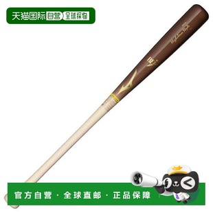 日本直邮MIZUNO 硬式木制棒球棒 高等级风格 枫木 83cm平均870g