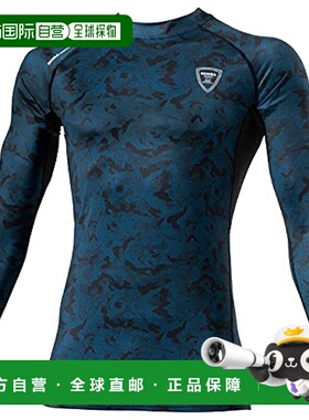 【日本直邮】Xebec男女同款有型紧身衣迷彩蓝防风性好手感细腻