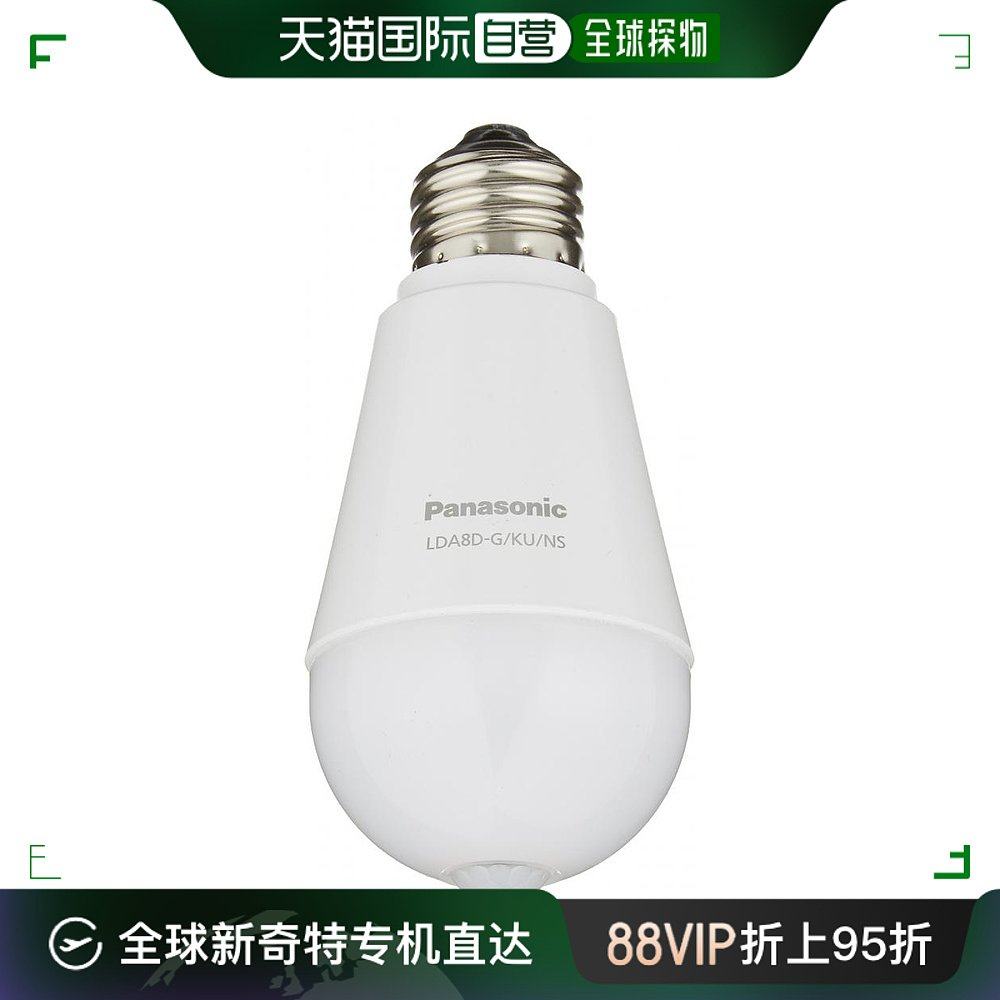 ���ձ�ֱ�ʡ�����LED���� 26mm/40w �׳�ƣ�7.8w�� ��Ӧ LLDA8LG