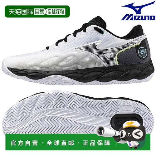 日本直邮Mizuno Wave Enforce Court WIDE AC 61GA243009 男女通