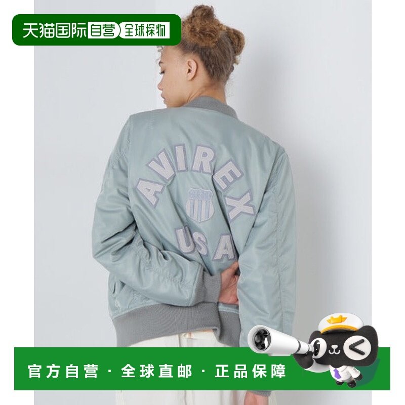 日本直邮AVIREX 签名标志MA - 1飞行夹克 [85728328]