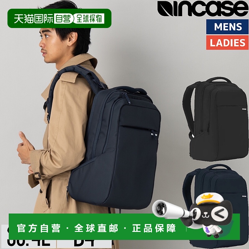 日本直邮incase ICON 背包 图标背包 36.4L 男女背包休闲办公背包