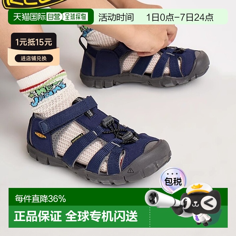 日潮跑腿keen科恩SEACAMP II CNX儿童户外透气舒适涉水溯溪鞋凉鞋