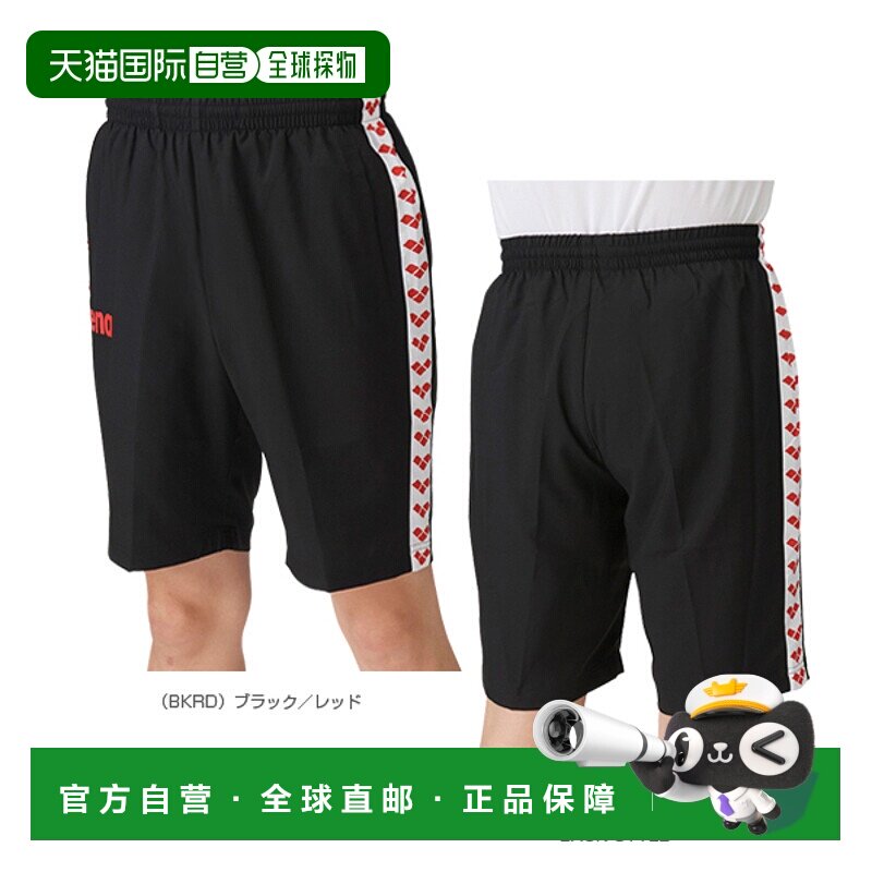 日本直邮[Arena 所有运动服（男士/制服）] 短裤/男女皆宜 (ASS4H