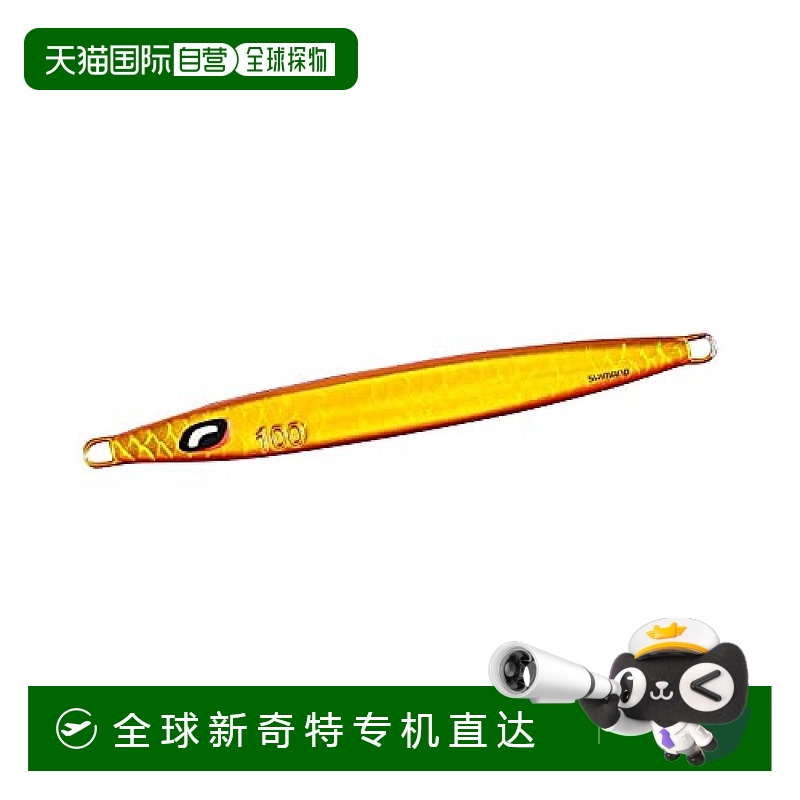 【日本直邮】Shimano禧玛诺 路亚鱼饵Osia Long Weber 500g黄金