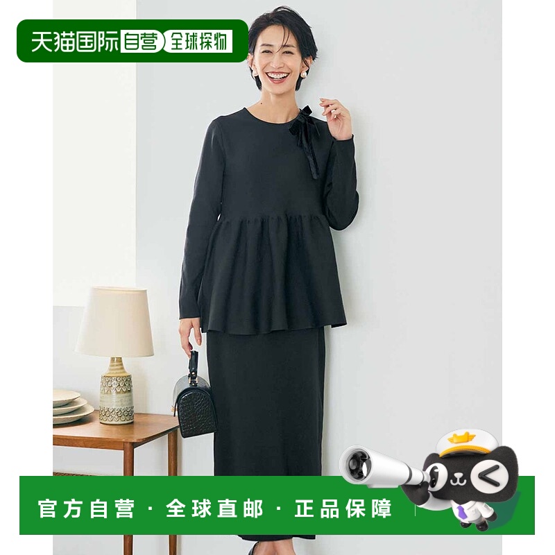 1h可退 日本直邮IEDIT 福田麻琴女士华丽针织套装 黑色 306806