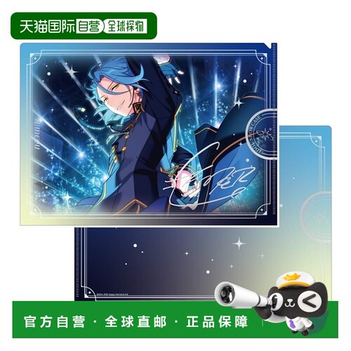 日本直邮Ensemble Stars Bright me up IDOL SHOWCASE HiMERU A