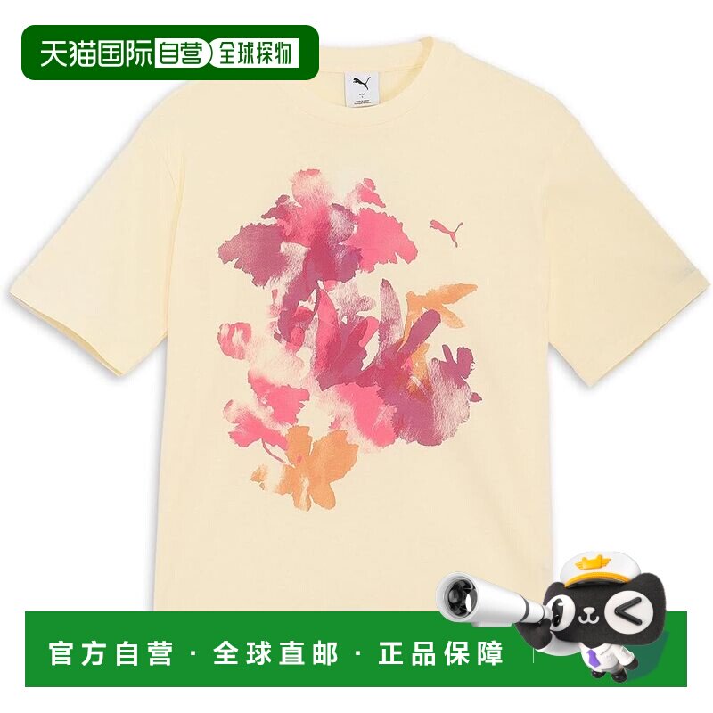 日本直邮彪马 女款休闲夏季 MX SS 图案 T恤 686934 香草色