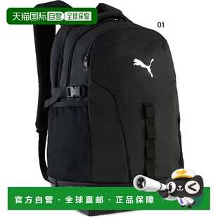 日本直邮27L PUMA Feature Pro 背包男女皆宜背包日用背包休闲包P