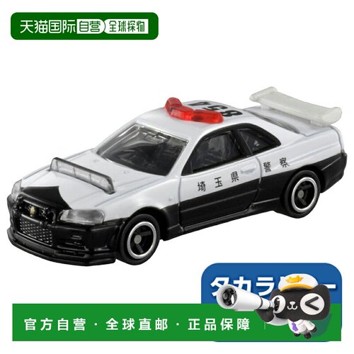 日本直邮Takara Tomy Tomica No.1 日产Skyline GT-R (BNR34) 巡