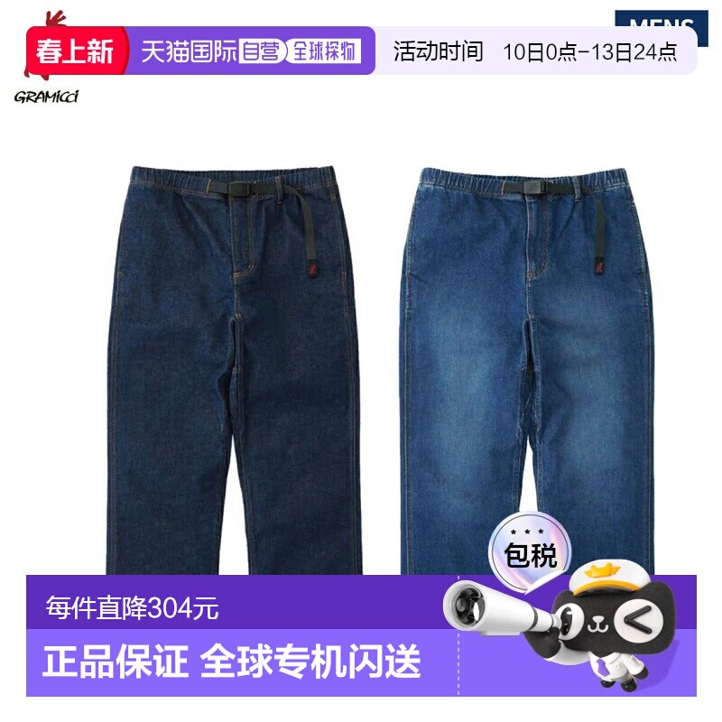 日本直邮GRAMICCI 弹力牛仔常规版型裤GMP5-SJP13宽松牛仔裤直筒