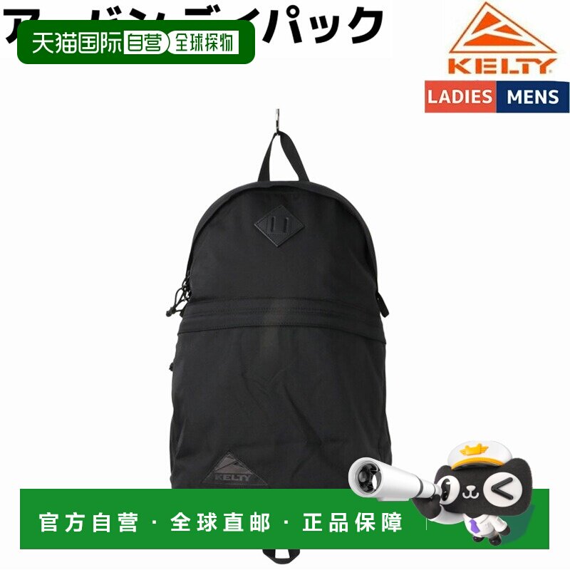 日本直邮Kelty Urban Daypack - 男女通用休闲户外背包适合外出