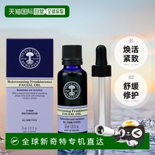 日本直邮NEALS YARD REMEDIES 乳香面部油28ml【效期至少剩半年】