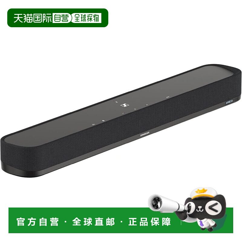 【日本直邮】森海塞尔 蓝牙音箱 内置双低音炮 紧凑型SB02S