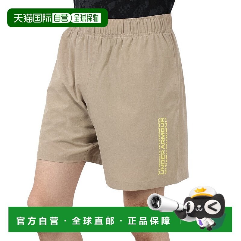 日潮跑腿Under Armour安德玛（ 男款）Amplify 新颖编织短裤 6003