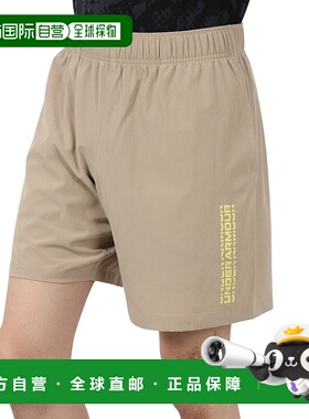 日潮跑腿Under Armour安德玛（ 男款）Amplify 新颖编织短裤 6003
