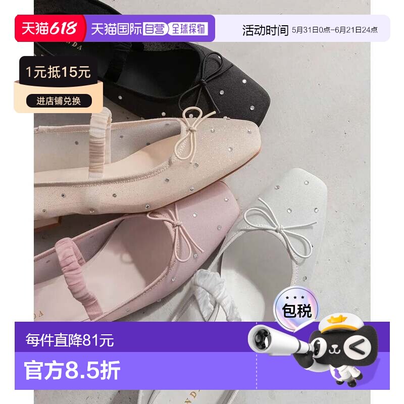日本直邮RANDA 视觉艺术平底女鞋 RA041BW015450 黑色单鞋平底鞋