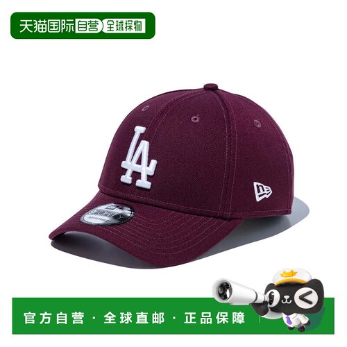 日本直邮9FORTY 洛杉矶道奇队 酒红色配白色