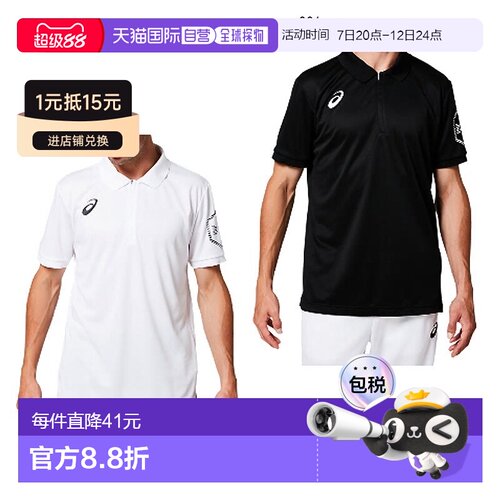 日本直邮ASICS LIMO Polo 衫 2031A688 男士 2019SS 训练运动 Yu-