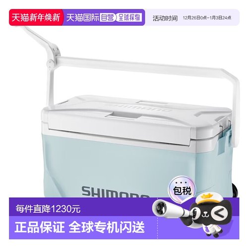 日本直邮Shimano 冷藏箱 Spacious Basis 25L Caster Inshore Blu