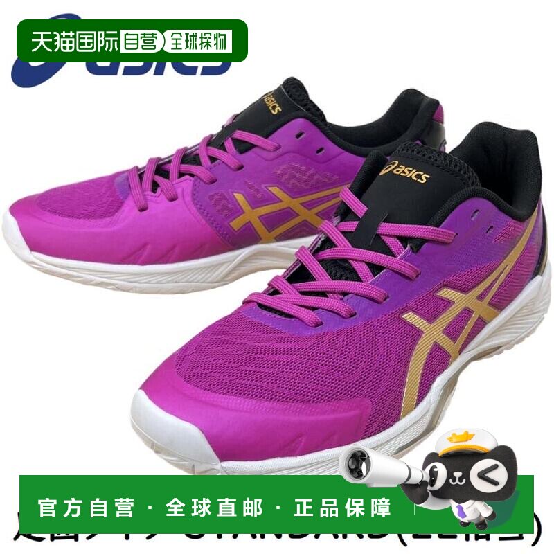 ASICS 亚瑟士 V-SWIFT FF 3 SO 排球鞋 低帮系带 男女通用 紫黑金图片
