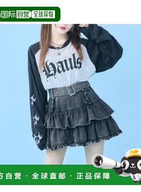 日本直邮日潮 hauls牛仔迷你裙牛仔裙半身裙短裙包臀裙a字裙