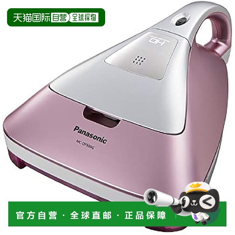 【日本直邮】Panasonic松下 纸包式除螨仪 MC-DF500G-P