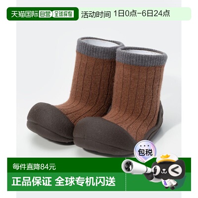 日本直邮Attipass ATTIPAS PALLET 婴儿鞋 儿童袜鞋 调色板 婴儿