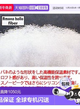 日本直邮Snow Peak-独立的睡袋Offton Wide户外