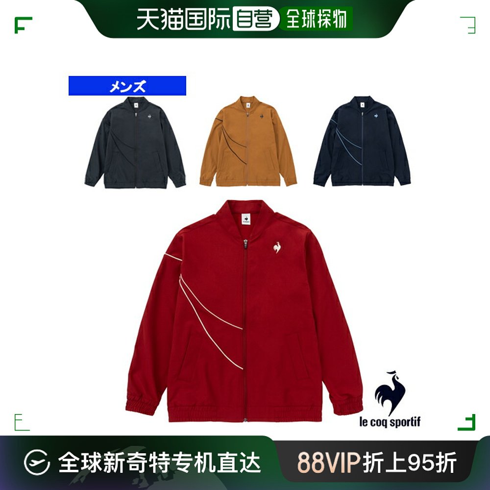 Le Coq所有运动服装男装制服 LCP Plume飞行员夹克男