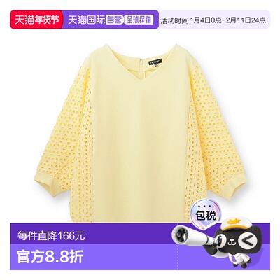 日本直邮INDIVI 可洗体型遮盖新款颜色竞赛组合上衣 IN1249EW0714