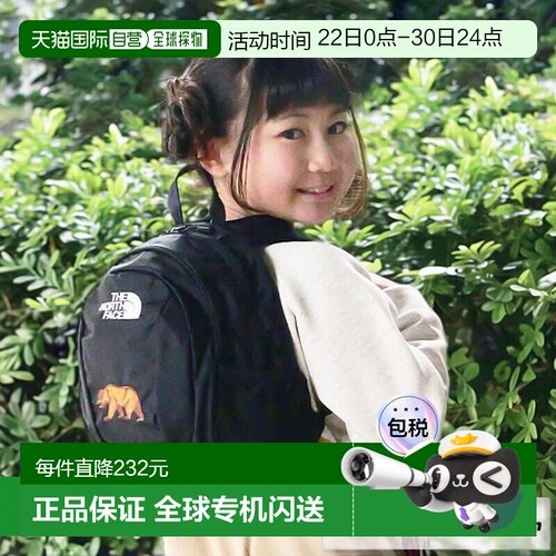日本直邮北面THE NORTH FACE儿童/男女同款双肩包户外包NMJ72361