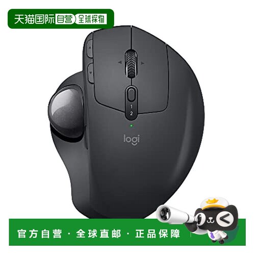 【日本直邮】Logicool罗技 轨迹球鼠标 无线蓝牙 8键 快充式MXTB1