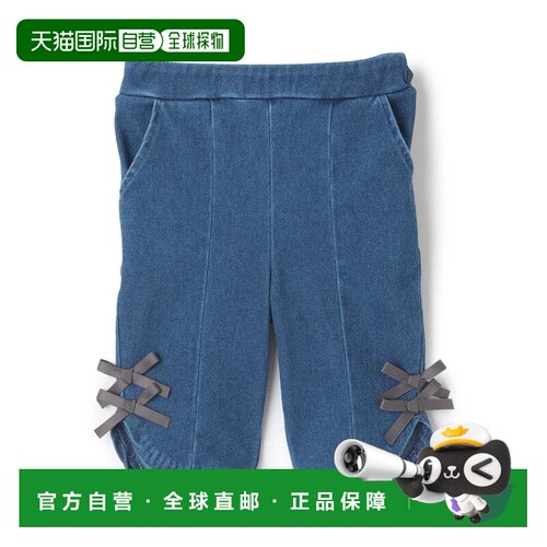 日本直邮petit main 七分裤 蓝色
